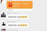 微信群能加多少人(微信群能加多少人为上限)