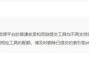 百度提交入口:新手如何掌握制作和提交网站地图？