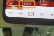 5秒完播率(5秒完播率百分之30)