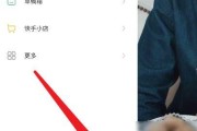 快手小黄车怎么开通(快手小黄车怎么开通需要营业执照吗)