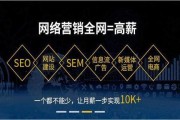 网络营销前景怎么样(网络营销发展前景如何)