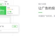 微信广告宣传片制作
:微信朋友圈广告怎么做？