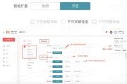 快手商家后台(快手商家平台工作台)