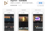 ins视频剪辑
:手机剪辑电影片段用什么软件？