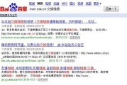 友情链接交换网(友情链接交换形式有哪些)