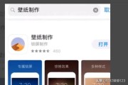 动态壁纸做成视频
:IOS苹果怎么制作设置视频/动态壁纸？