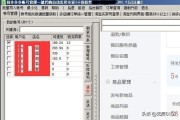 拼多多管理:拼多多软件多账号管理软件使用方法？