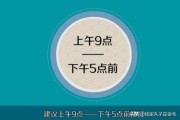 快手客服电话人工服务:95533怎么接人工客服？