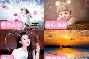 相片制作视频
:相片能做视频吗？