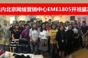 网络培训机构(扬州网络培训机构)