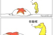 迷Hotel:2020年都有哪些流行的梗，说出来大家一起乐乐？