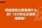 网络营销是干什么的(网络营销是干什么的违不违法)