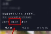 抖音关注上限是多少(抖音关注上限10000人)