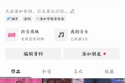 抖音一天可以关注多少人(抖音一天可以关注多少人不被限流)