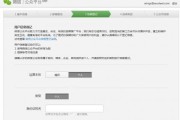 订阅号申请(订阅号申请审核要多久)
