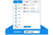 免费mp4格式转换器(mp4格式转换器免费版)