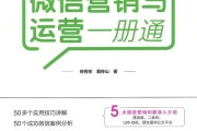 微信营销的好处(微信营销的好处和优势)