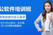 办公软件自学(办公软件自学要多久)