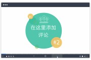 ppt怎么做视频效果
:怎么用ppt制作自媒体的视频片头？
