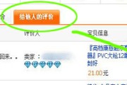 淘宝搜索引擎排名(淘宝搜索引擎排名原理)