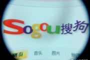 搜狗搜索引擎入口(搜狗搜索引擎入口网页)