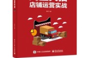 淘宝权重查询(淘宝权重查询在线查询)