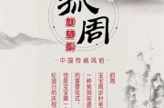 宝宝周岁宴视频制作
:宝宝周岁生日怎么过？