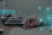 seo排名培训(国内最好的SEO培训)