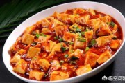 豆腐的做法 最正宗的做法视频
:家常豆腐如何做？