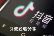 秒拍变成微信小视频:小视频怎么引流？