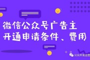 微信公众号发布(微信公众号发布文章审核时间多长)