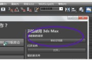 3d特效视频制作
:如何用3dmax制作一个动画视频（详细图文教程）？