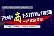 山东电脑培训(山东电脑培训机构免费)