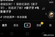 短视频上下
:抖音怎么将照片视频设置为上下切换？
