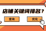 淘宝搜索排名权重(淘宝搜索引擎排名依据)