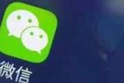 微信最多能加多少好友:一个微信能加多少好友？