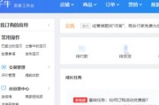 淘宝信用查询:淘宝掌柜信用如何查看？