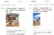 快手上热门技巧(快手上热门技巧教学)
