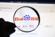 搜索引擎提交入口(百度搜索提交入口)