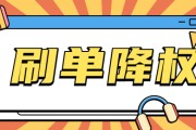 刷淘宝(淘宝怎么刷才能赚钱)