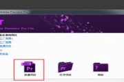 pr模板怎么套用(pr模板怎么套用ape)