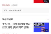 抖音视频如何做合集
:现在做视频搬运还可以做吗？你怎么看？