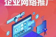 网站运营培训(网站运营培训内容)