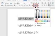 wps教程自学网(网上学wps使用方法)