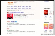 淘宝千牛:淘宝和千牛我的店铺怎么找？