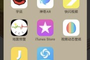 ins的短视频如何下载
:你的手机里有什么引以为豪的黑科技APP呢？