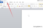 电脑做表格视频
:word2007制作表格的三种方法？