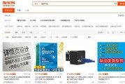 淘宝货源怎么找(淘宝货源怎么找厂家直销)