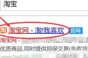 淘宝子账号:关于淘宝店如何申请子账号？