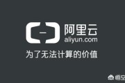 阿里云香港:香港云服务器哪家好？